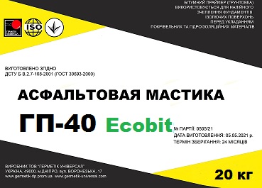 Мастика асфальтовая ГП-40 Ecobit ДСТУ Б В.2.7-108-2001 